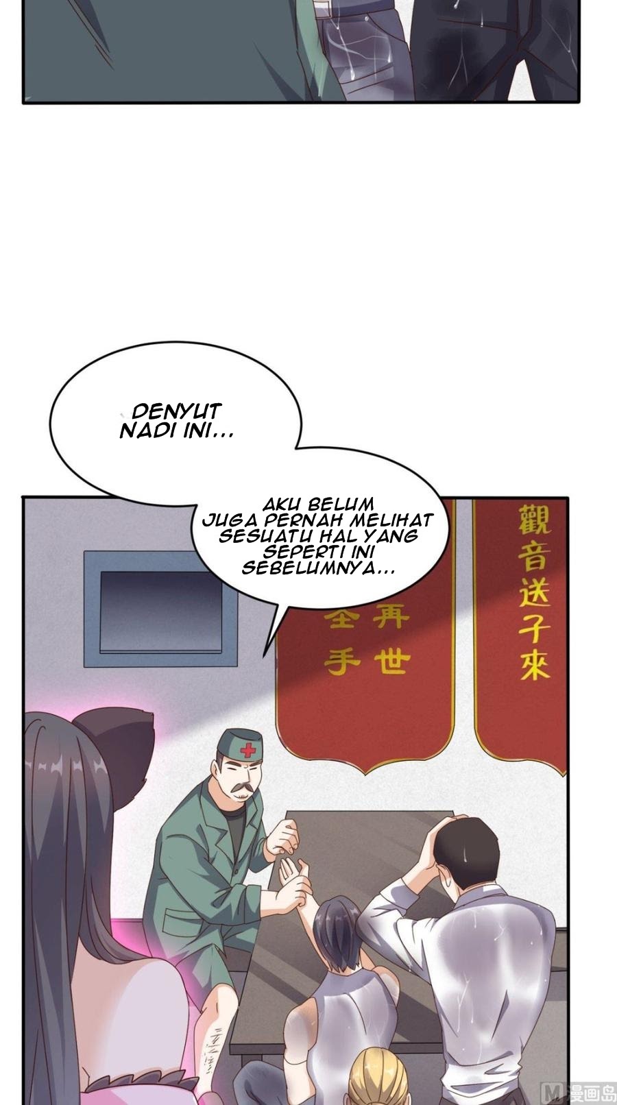 Super WeChat chapter 63